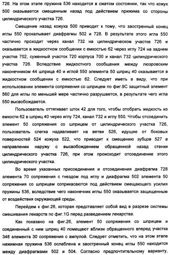 Устройство для безопасной обработки лекарств (патент 2355377)