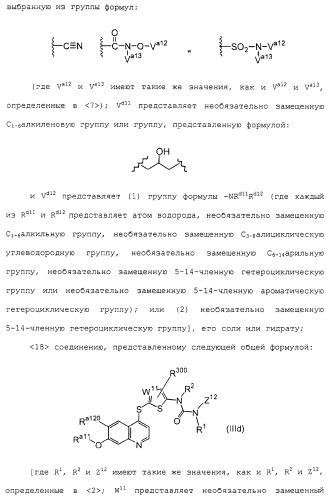 Азотсодержащие ароматические производные, их применение, лекарственное средство на их основе и способ лечения (патент 2264389)