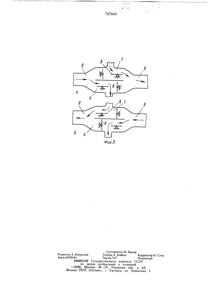 Установка для сушки крупногабаритных изделий (патент 787840)