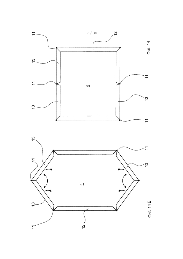 Способ изготовления пластмассового изделия, а также деталь формы для формования с раздувом (патент 2597310)