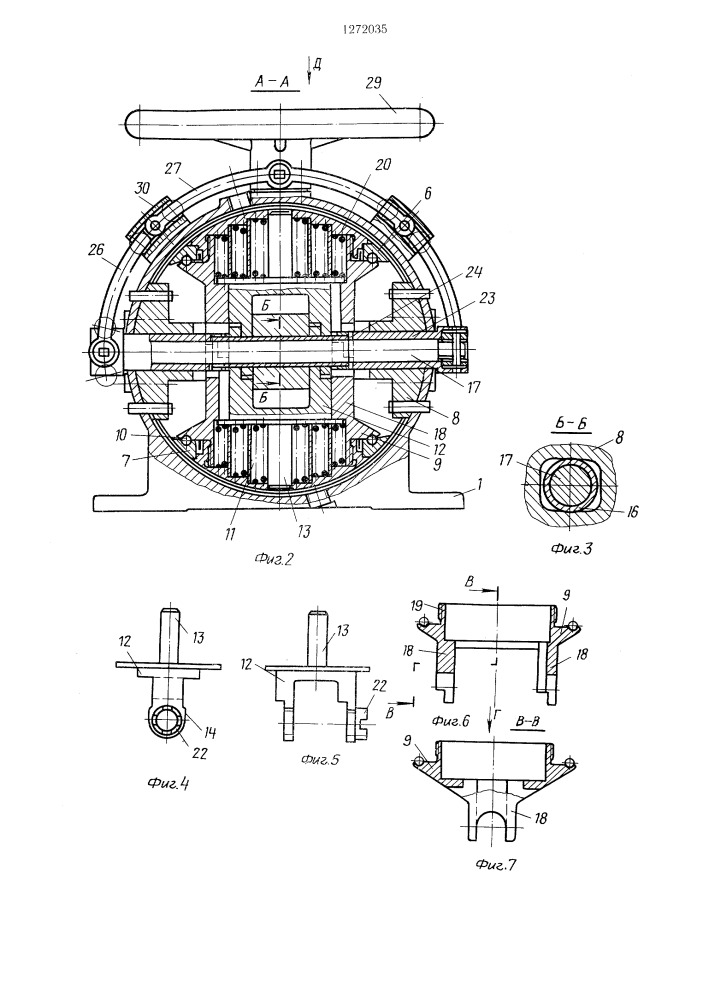 Вариатор и.г.мухина (патент 1272035)