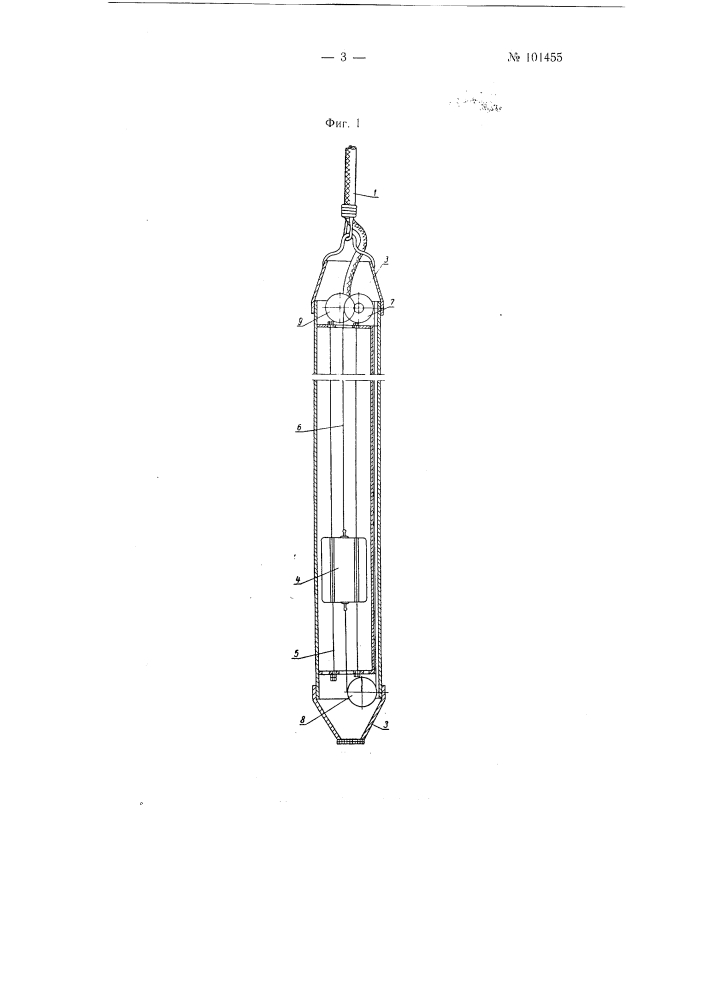 Устройство для измерения величины колебаний уровня жидкостей (патент 101455)