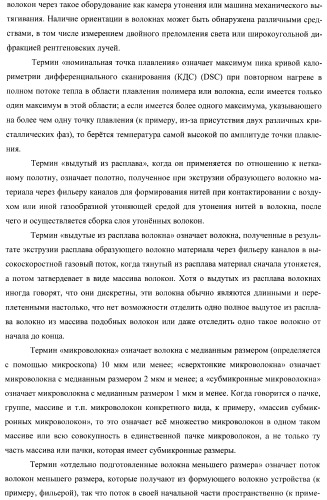 Пресс-формованный однокомпонентный однослойный респиратор с бимодальной однокомпонентной однослойной средой (патент 2399390)