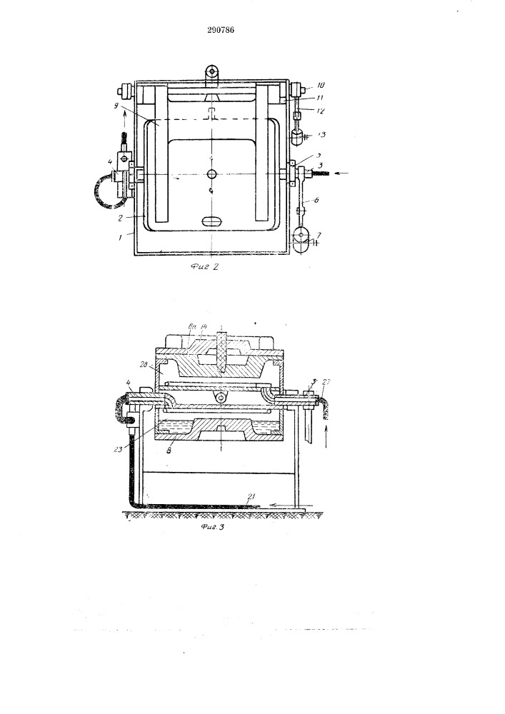Двухпозиционная кокильная машина (патент 290786)
