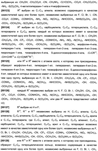 Бензопирановые и бензоксепиновые ингибиторы рi3k и их применение (патент 2506267)