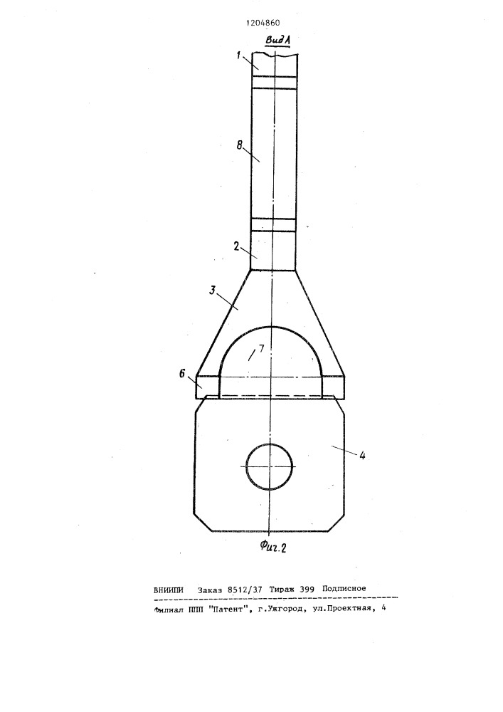 Подвеска элементов котла (патент 1204860)