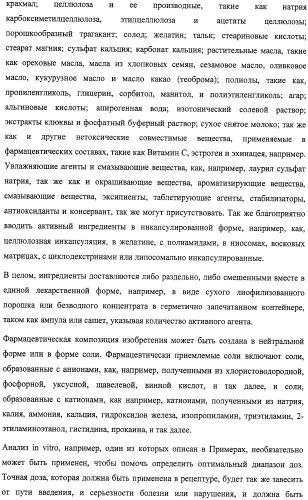 Микроорганизмы, ингибирующие образование неприятного подмышечного запаха (патент 2459864)