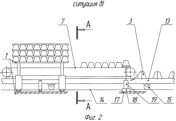 Шпалопитатель звеносборочной линии (патент 2454499)