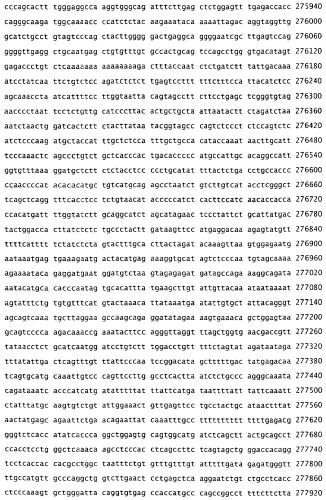 Применение s1p (патент 2362565)