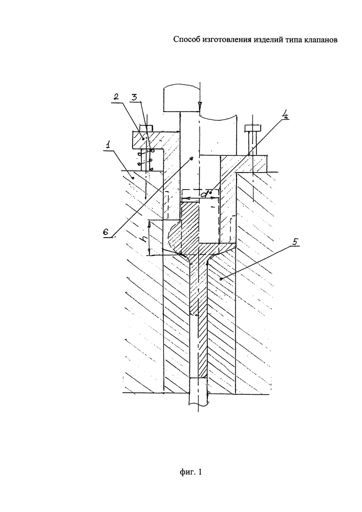Способ изготовления изделий типа клапанов (патент 2604548)