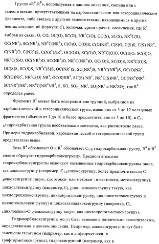 3,4-замещенные 1h-пиразольные соединения и их применение в качестве циклин-зависимых киназ (cdk) и модуляторов гликоген синтаз киназы-3 (gsk-3) (патент 2408585)