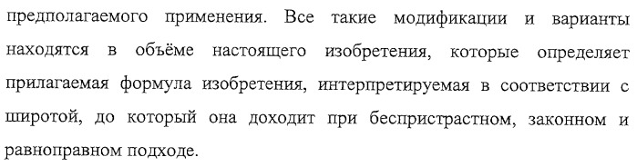 Материалы для водяных фильтров, соответствующие водяные фильтры и способы их использования (патент 2314142)