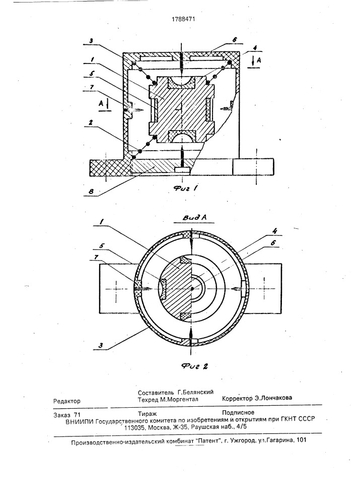 Индикатор предельных инерционных нагрузок (патент 1788471)