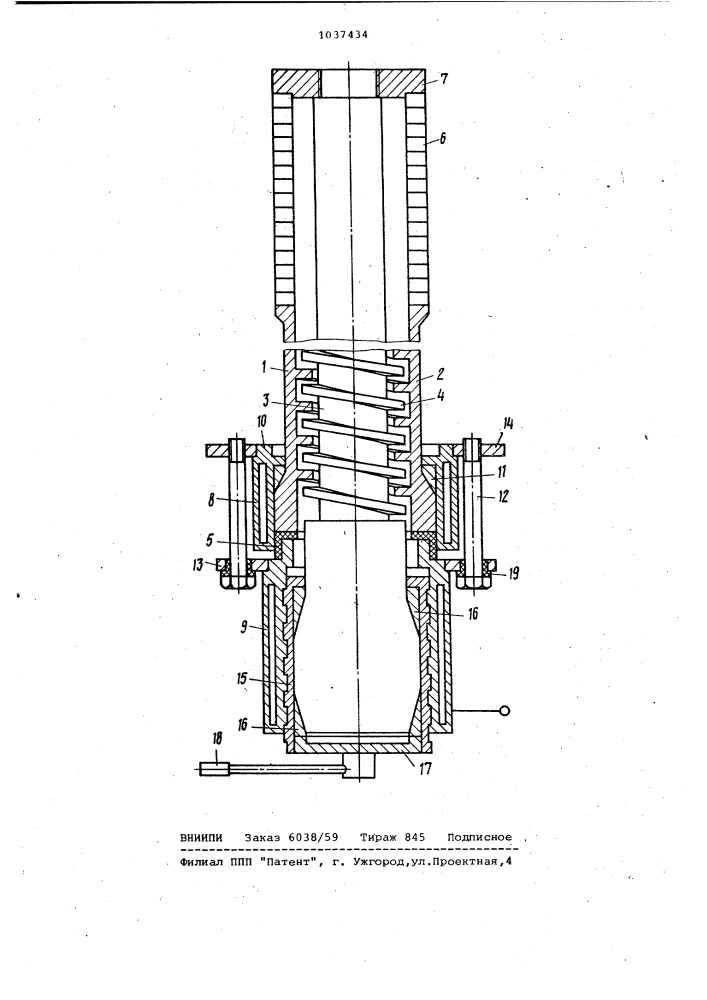 Электронагреватель (патент 1037434)