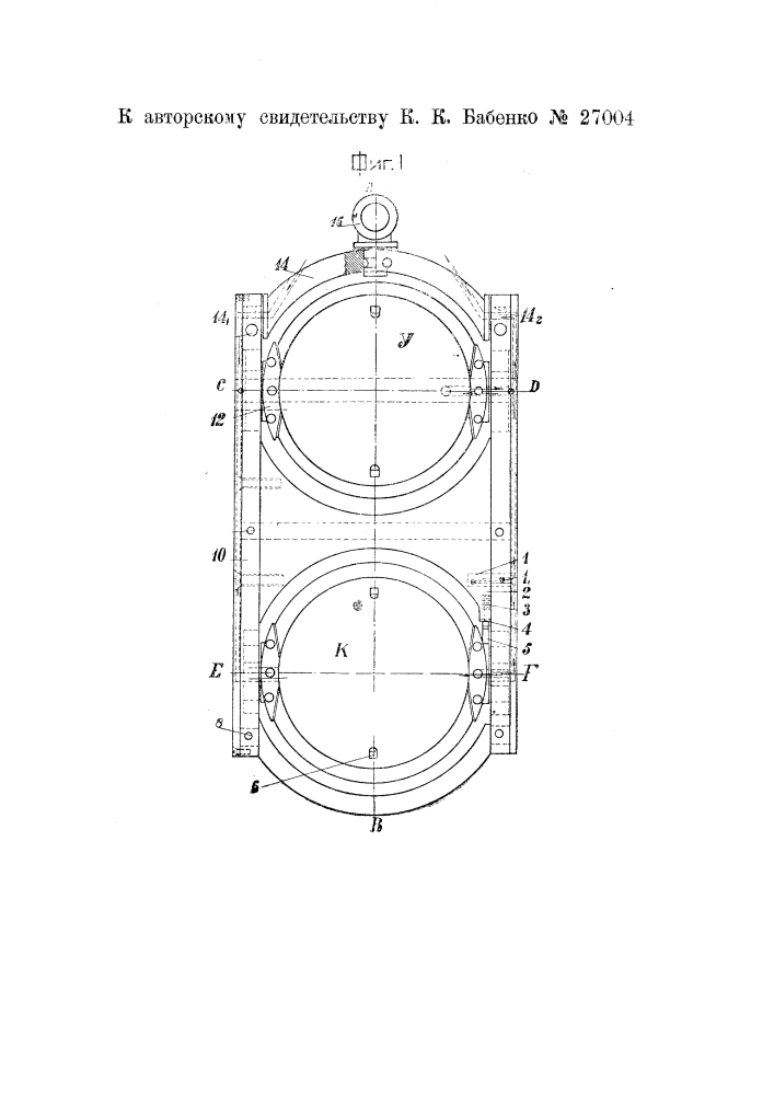 Прибор для определения приводных буровых скважин (патент 27004)