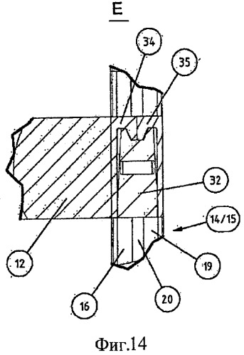 Стеллажная система (патент 2442519)
