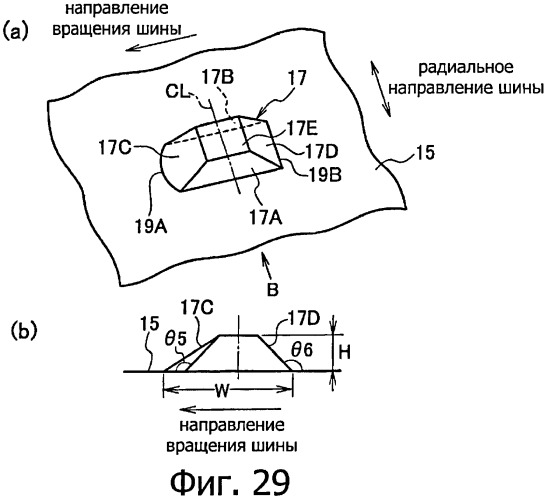 Шина пневматическая (патент 2409478)
