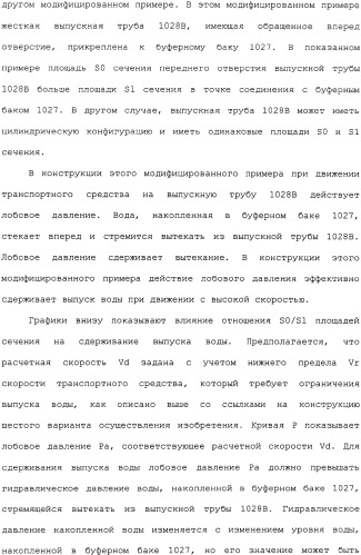 Транспортное средство (варианты) (патент 2330767)