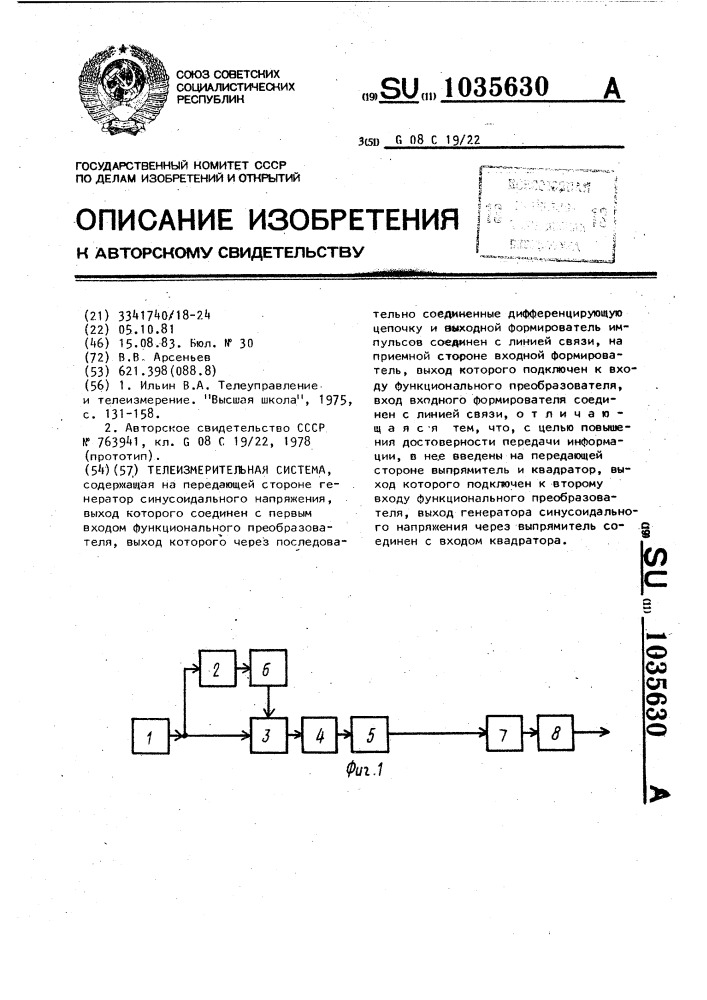 Телеизмерительная система (патент 1035630)