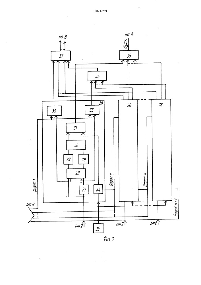 Устройство для контроля и регистрации маневров главного судового двигателя (патент 1071529)