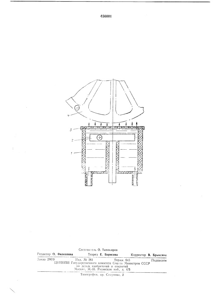 Устройство для зонного нагрева в электролите литых деталей (патент 456001)