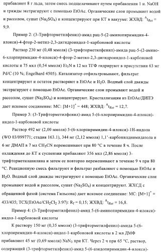 Бициклические амиды как ингибиторы киназы (патент 2416611)