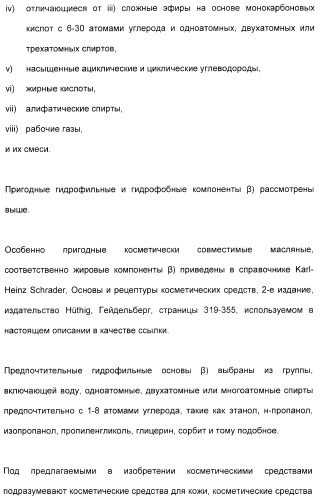 Амфолитный сополимер, его получение и применение (патент 2407754)