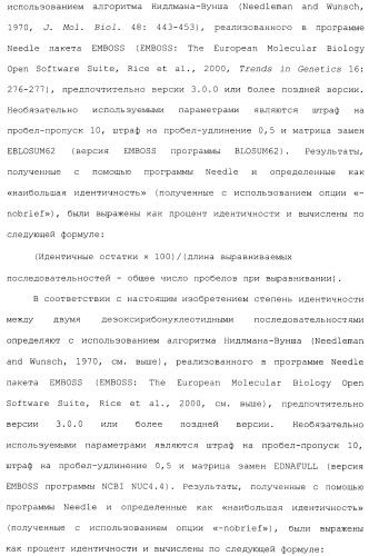 Клетка-хозяин trichoderma reesei для получения целлюлолитической белковой композиции, целлюлолитическая белковая композиция, способы ее получения и применения (патент 2494146)