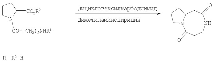 Cпособ получения производных 1,2,3,6-тетрагидропирроло[1,2-d][1,4]диазоцинов (патент 2378279)