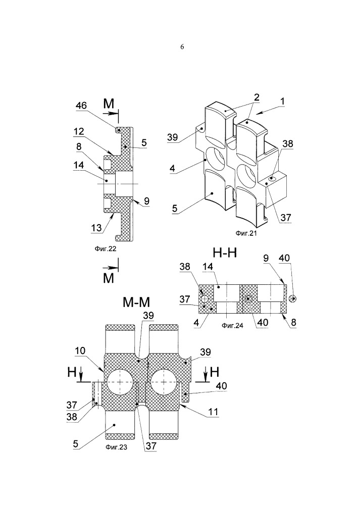 Модульная гребенка для крепления электрических проводов (патент 2657921)