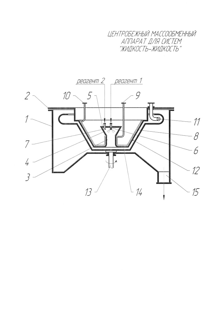 Центробежный массообменный аппарат для систем "жидкость - жидкость" (патент 2663038)