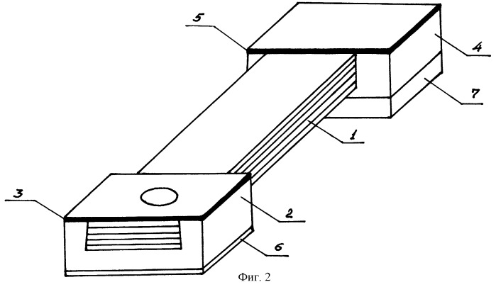 Токоподвод для электролизеров алюминия (патент 2245942)