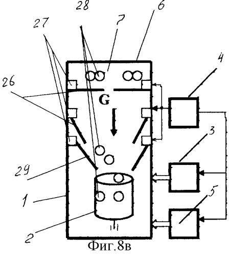 Стиральная машина (патент 2317357)