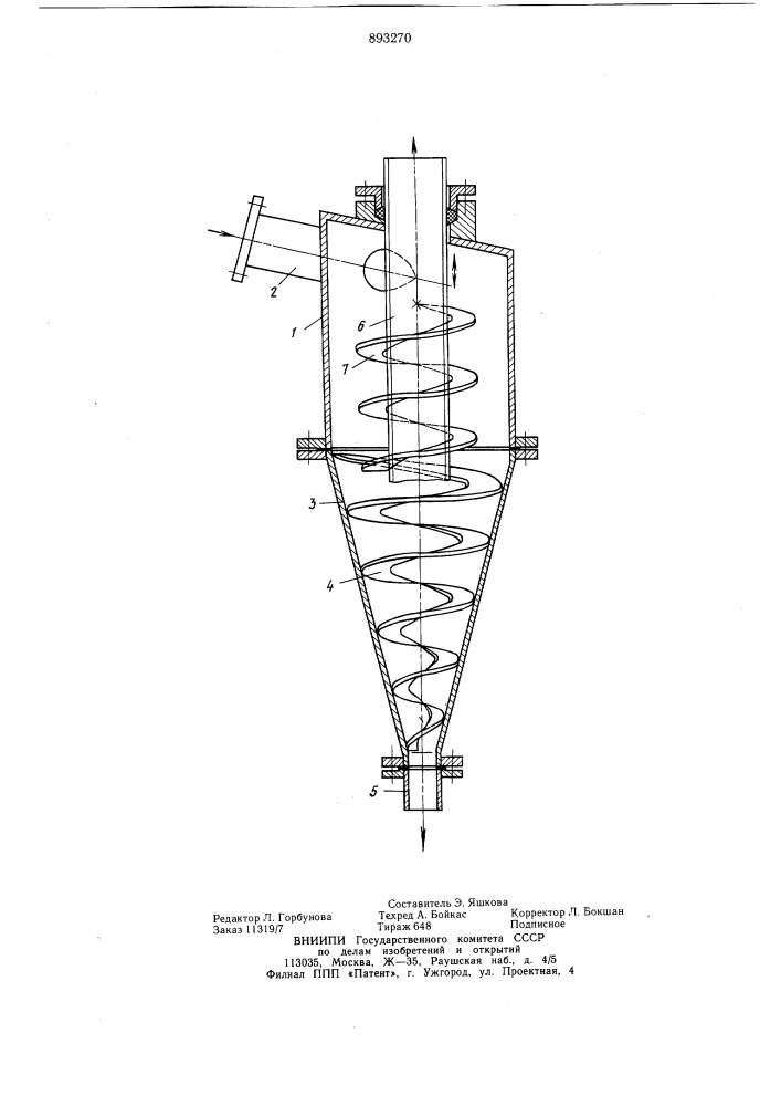 Гидроциклон (патент 893270)