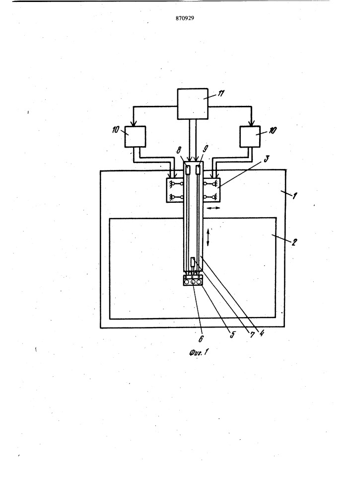 Пишущая головка автоматического чертежного устройства (патент 870929)