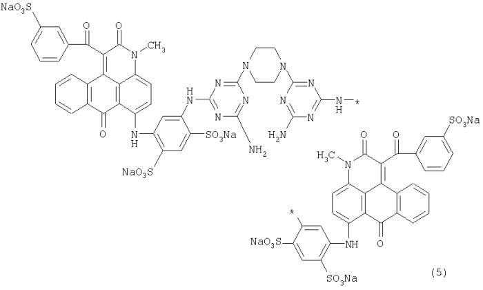 Соединение антрапиридона и композиция пурпурных чернил на водной основе (патент 2281944)
