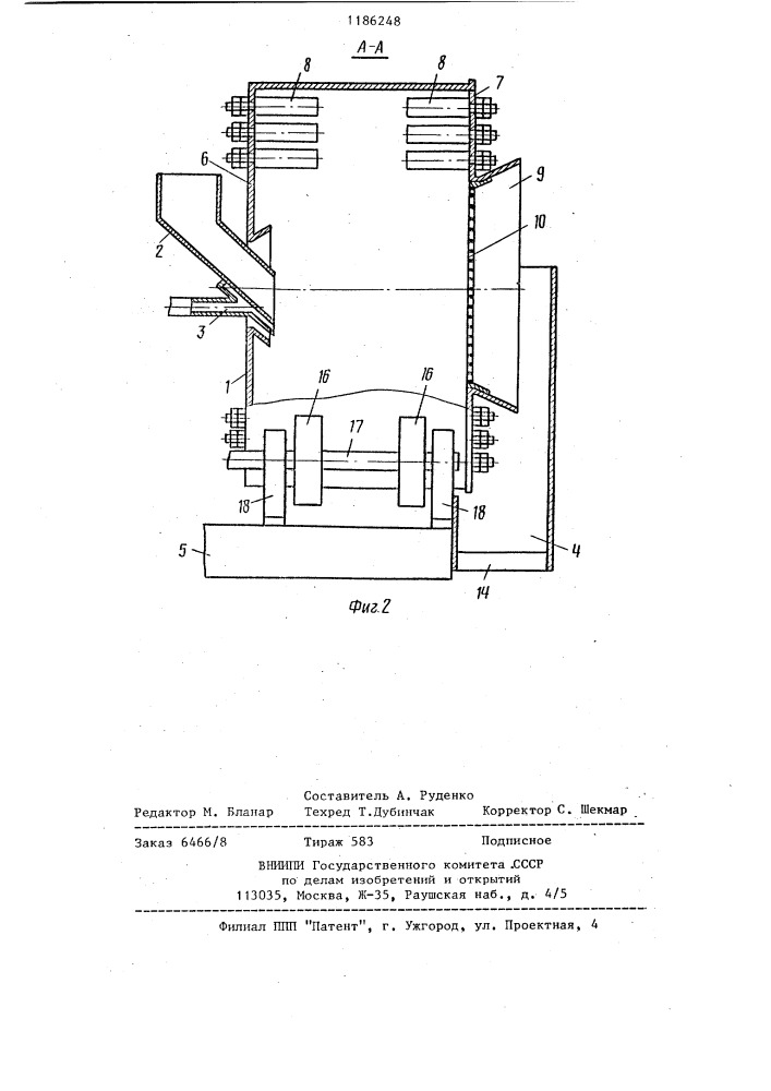 Жидкостная барабанная мельница (патент 1186248)