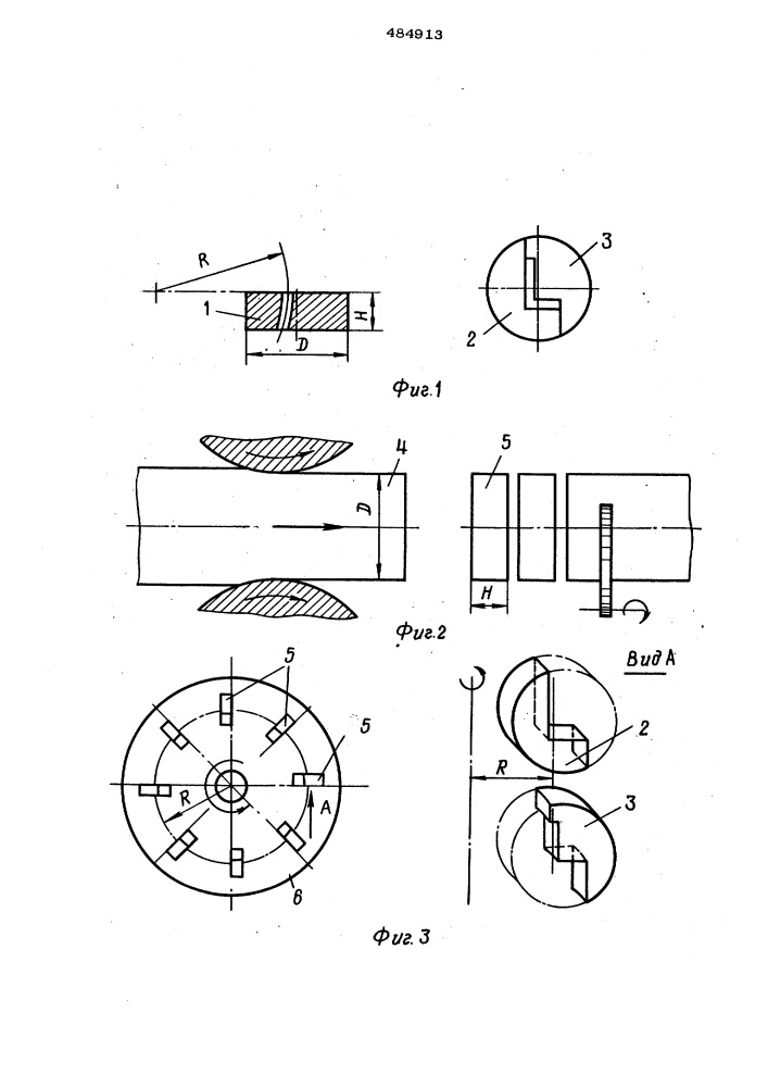 Способ изготовления секционных матриц с калибрующим очком, имеющим криволинейный контур в продольном сечении (патент 484913)