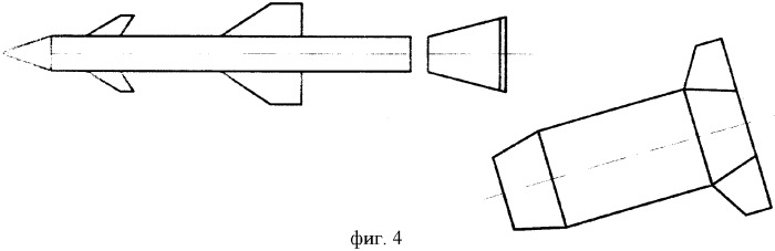 Бикалиберная ракета (патент 2349870)