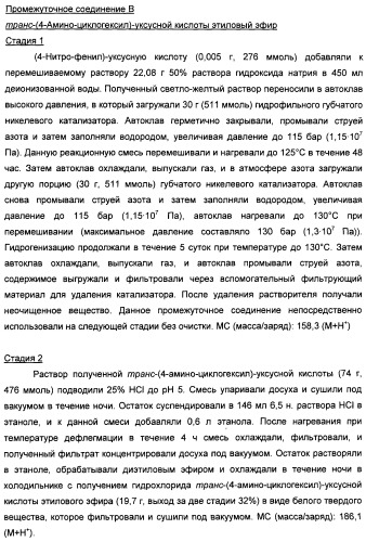 Производные бензоилпиперидина в качестве модуляторов рецепторов 5ht2 и d3 (патент 2396265)