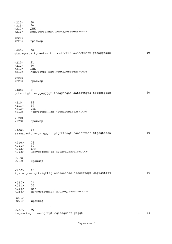 Штамм, продуцирующий d-молочную кислоту, и его применение (патент 2639507)