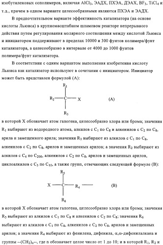 Эластомерные композиции и их использование в пневматической диафрагме, такой как внутренняя оболочка шины или камера для пневматической шины (патент 2327578)
