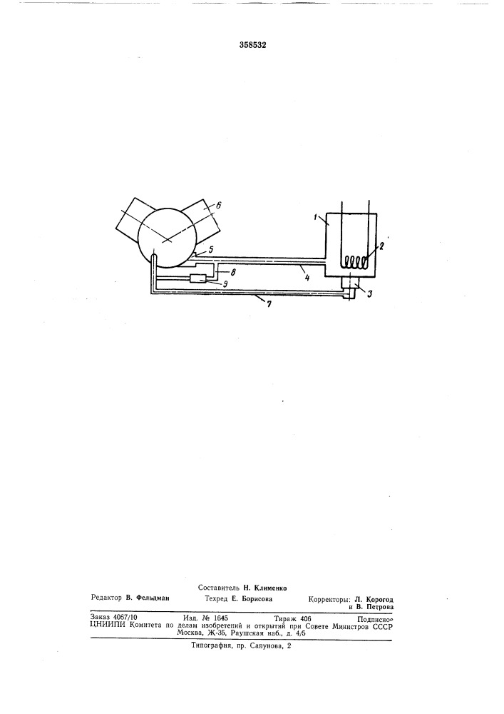 Устройство для предпускового прогрева ма(ж?р в двигателе внутреннего сгорания (патент 358532)