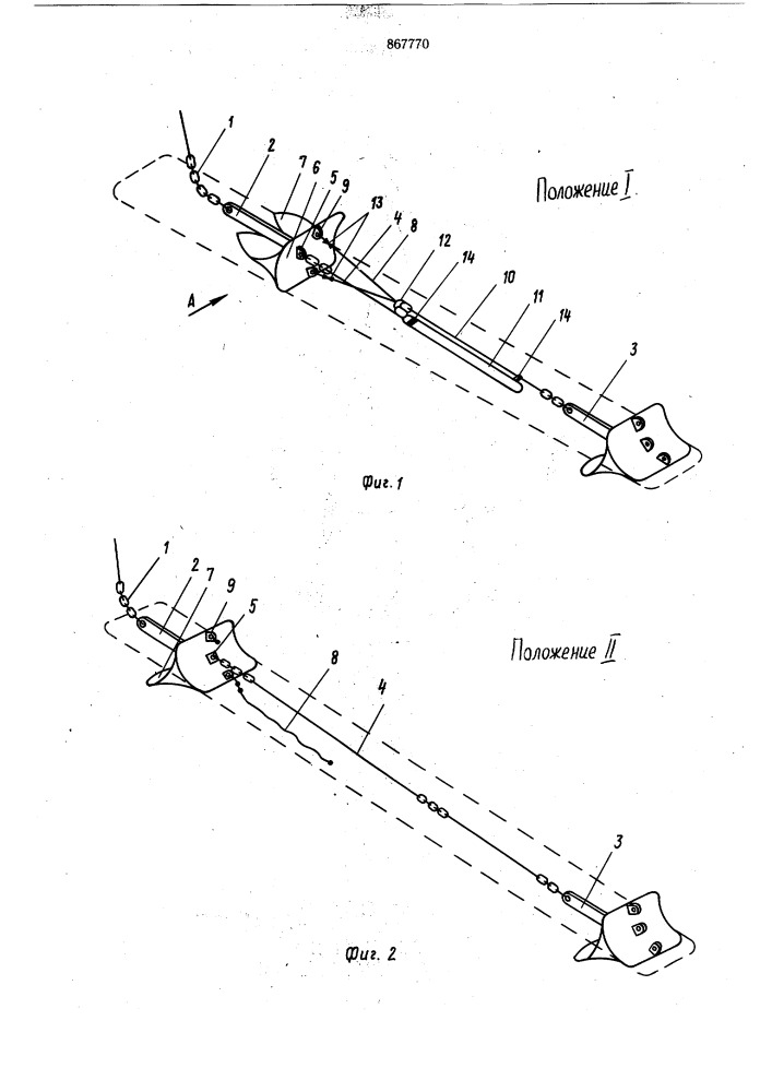 Якорное устройство (патент 867770)