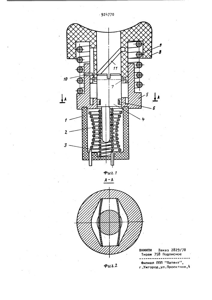 Коммутационное устройство (патент 924770)