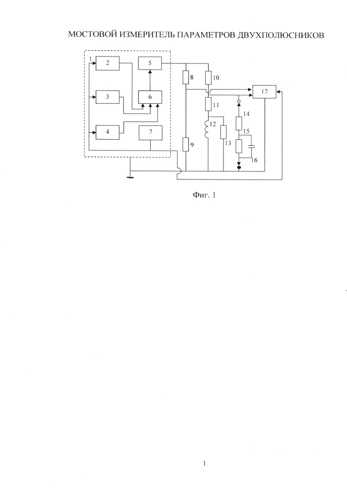 Мостовой измеритель параметров двухполюсников (патент 2661457)