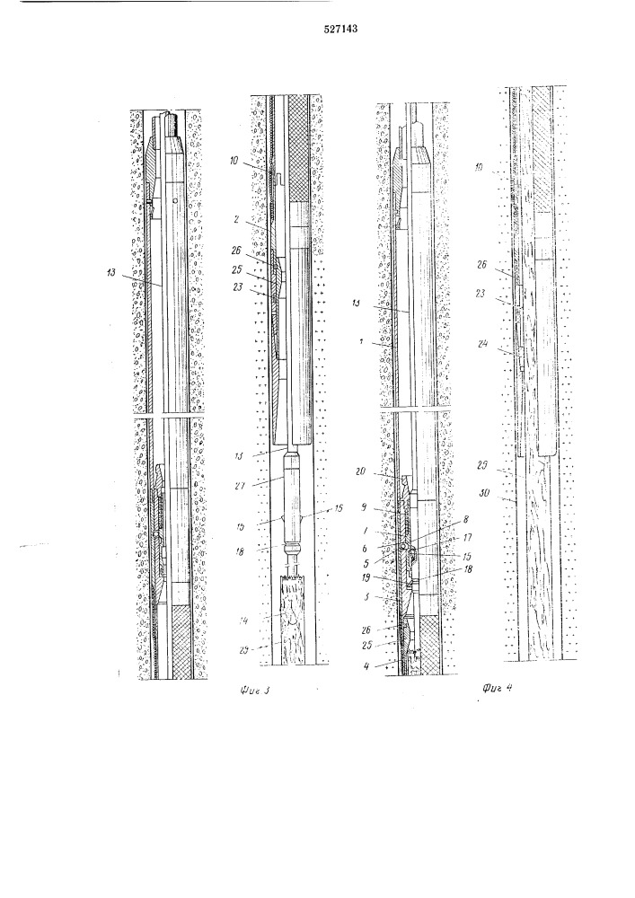 Устройство для извлечения из скважины оборванного шлангокабеля (патент 527143)