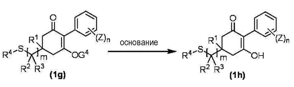 Гербицидная композиция (патент 2628507)