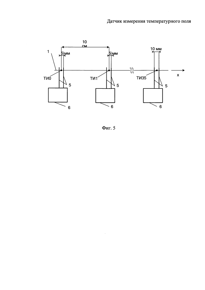 Датчик измерения температурного поля (патент 2633652)