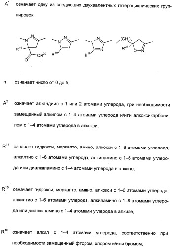 2,4,6-фенилзамещенные циклические кетоенолы (патент 2353615)